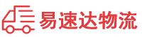 长沙到中堂镇物流公司